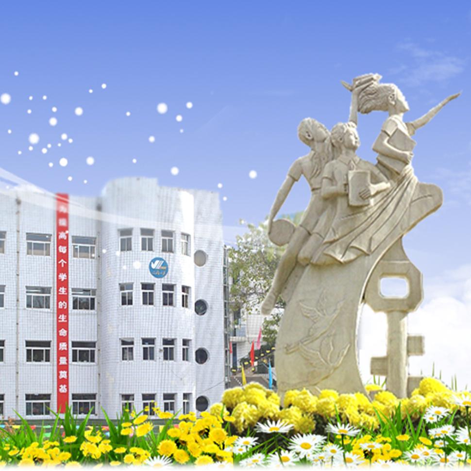 阳泉市上站小学校