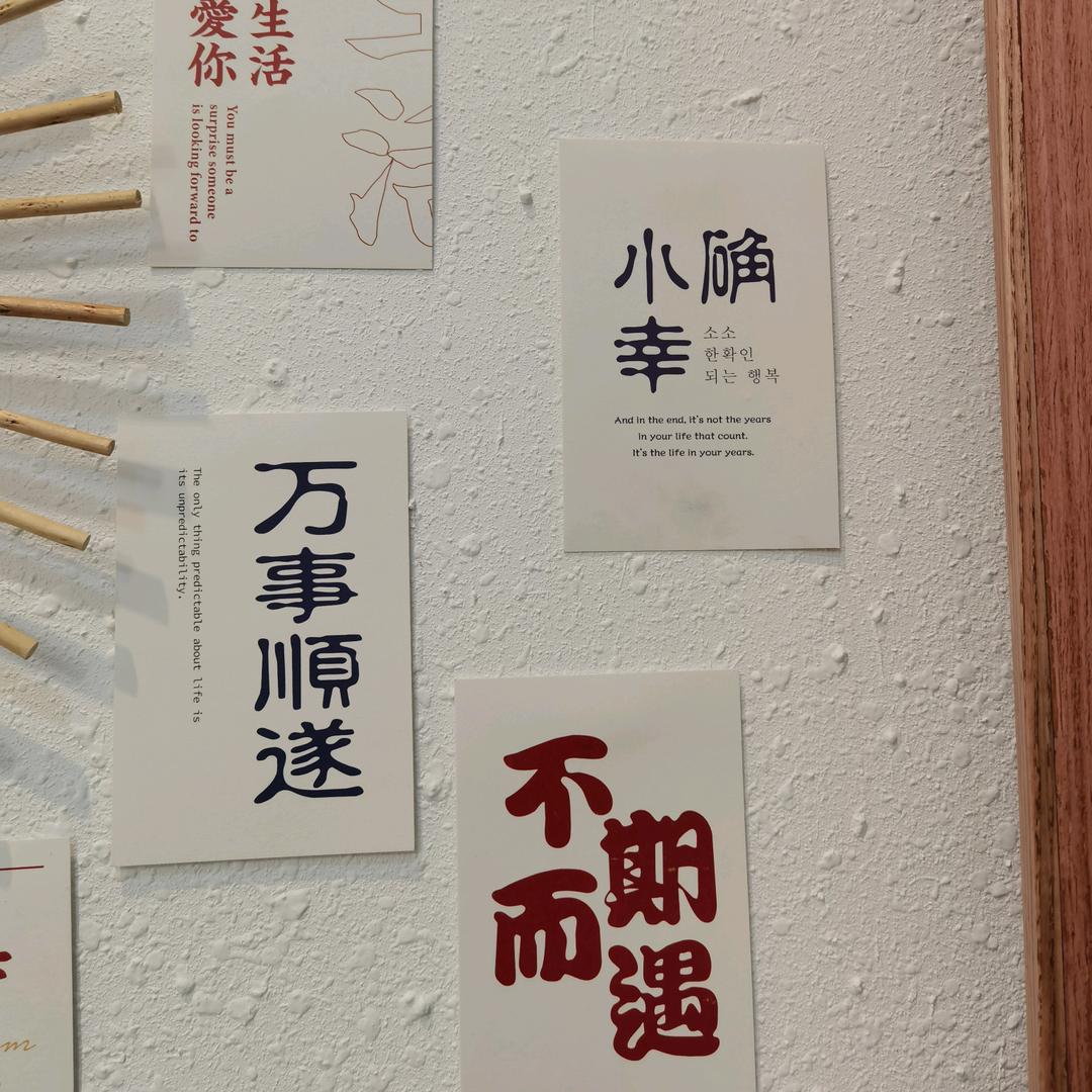宁