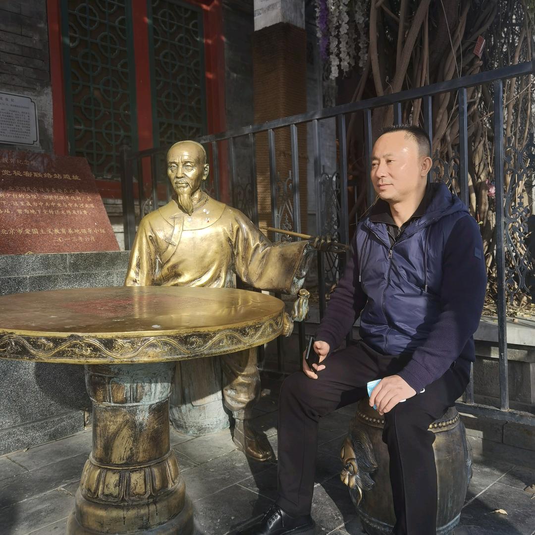 地球村中国村民