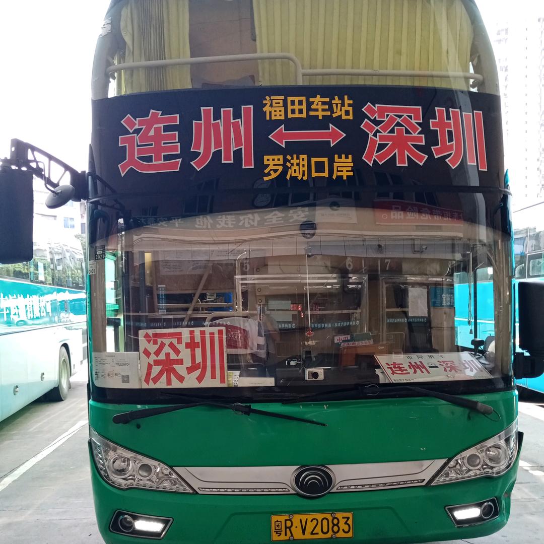 连州—深圳班车