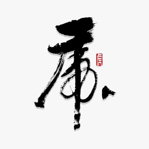 🇨🇳焽焸煚煛🇨🇳