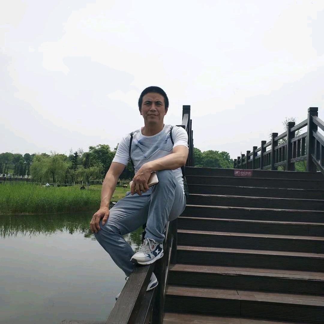 伍爷