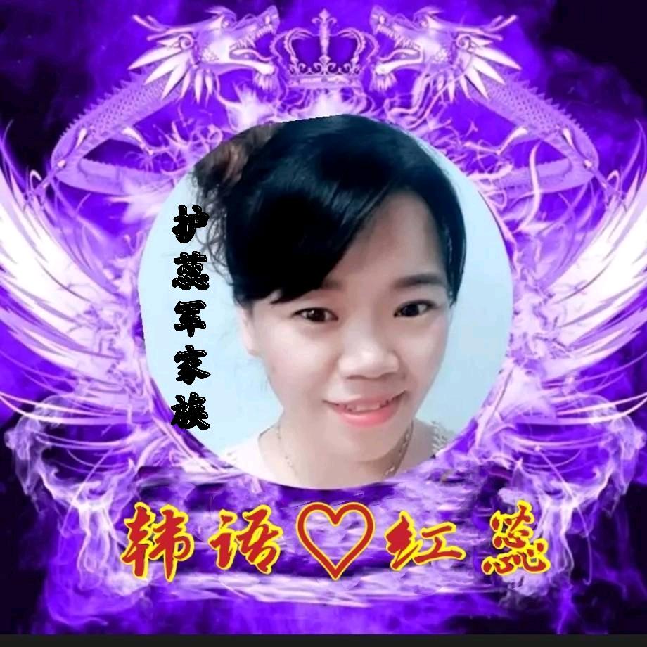 韩语ོ红蕊🕊🇰🇷࿆ྂ࿐