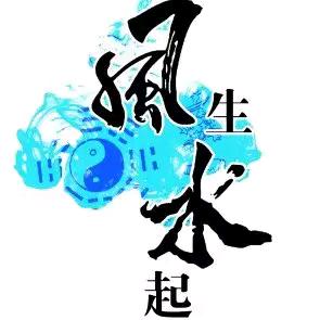 王玄天