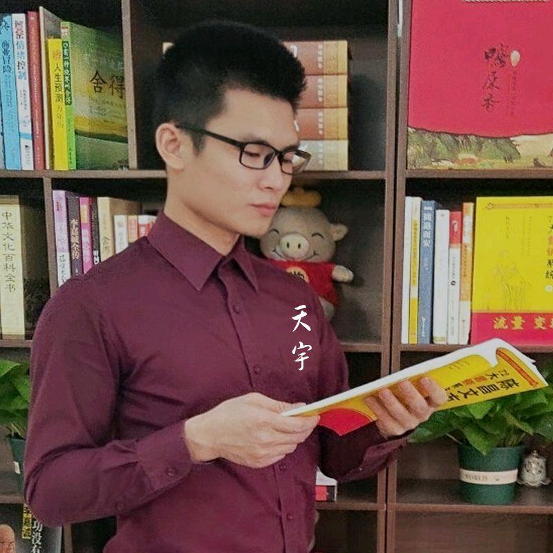 天宇