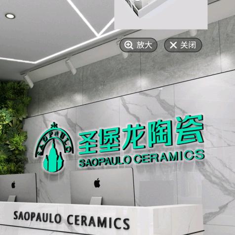 昭通网红瓷砖店