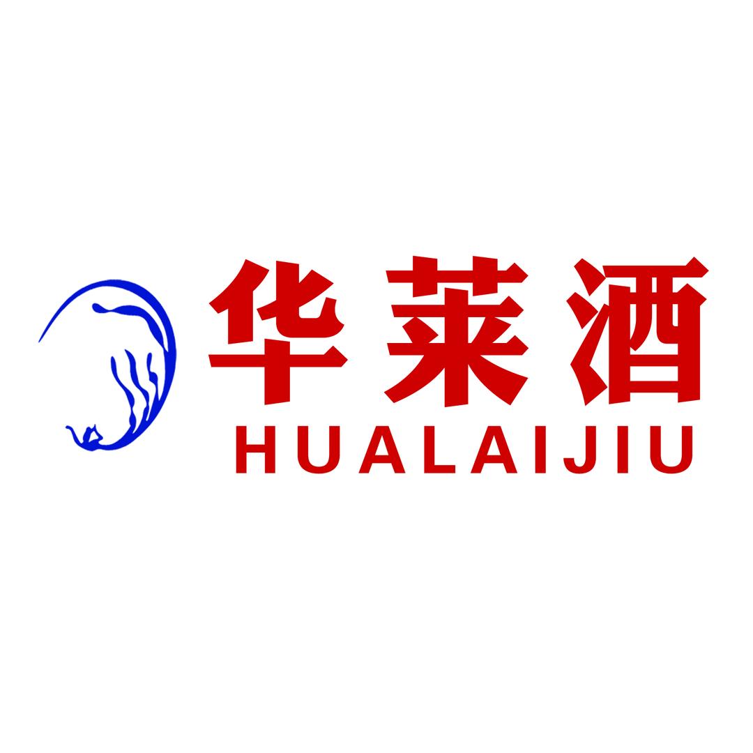 华莱酒专营店