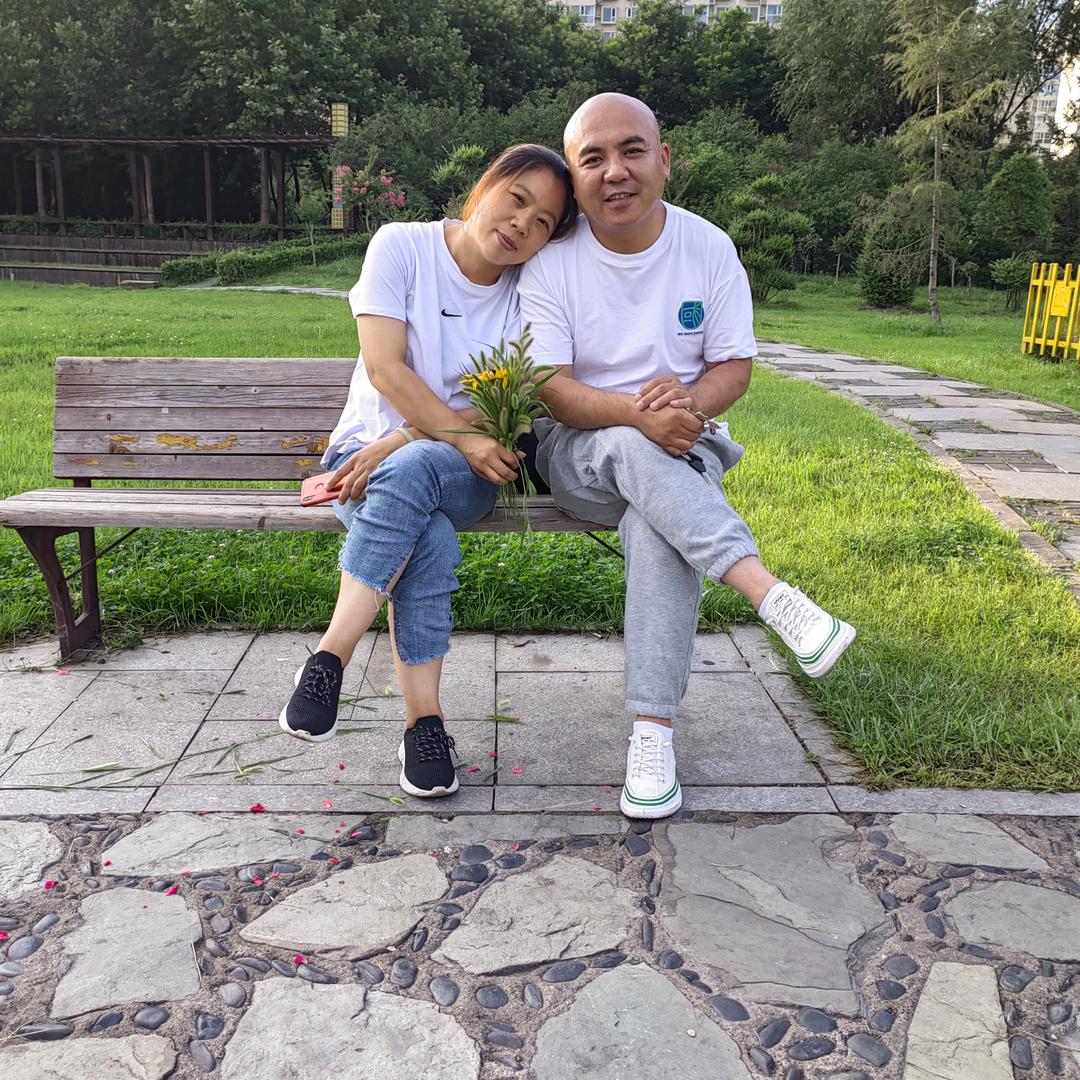 《我》