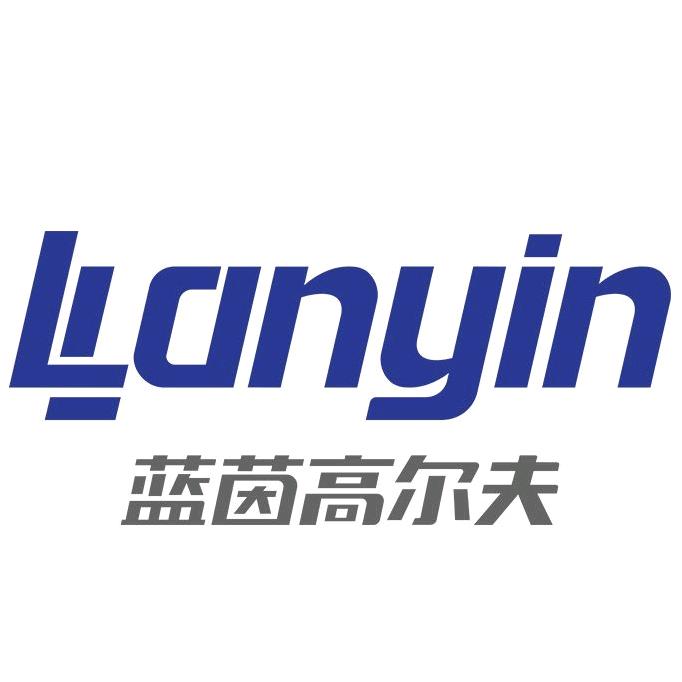 蓝茵高尔夫学院