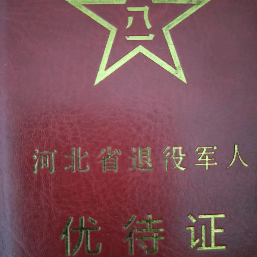 衡水霸道哥