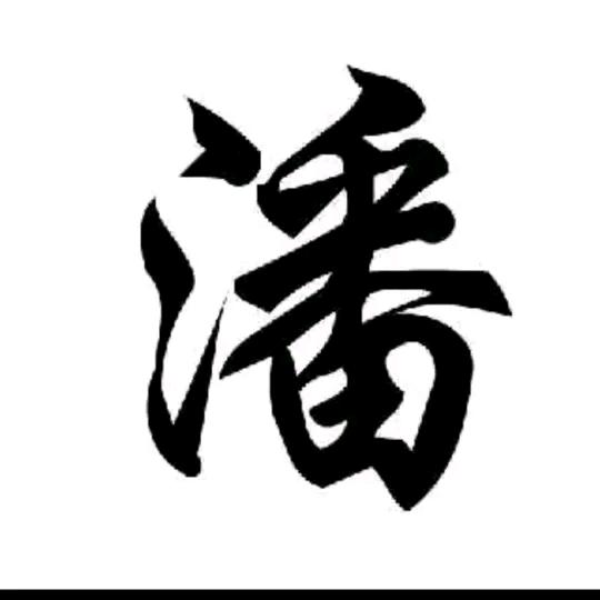 我的世界你不懂