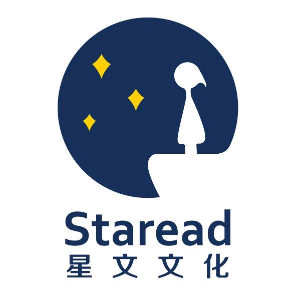 星文图书