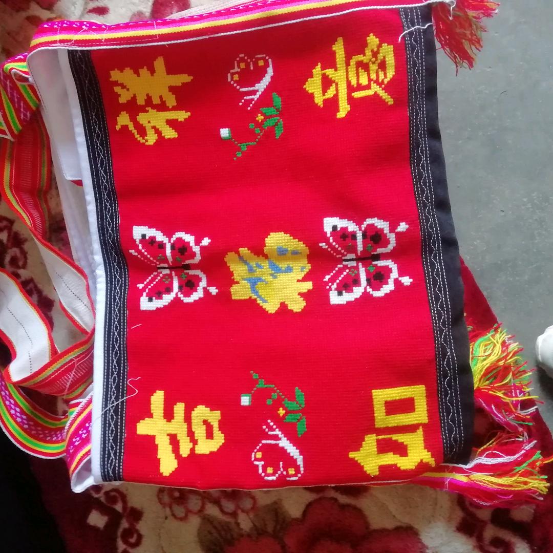 家真没