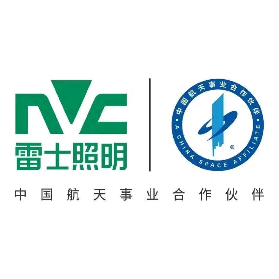 万州雷士照明仓储批发中心