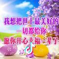 终生美丽