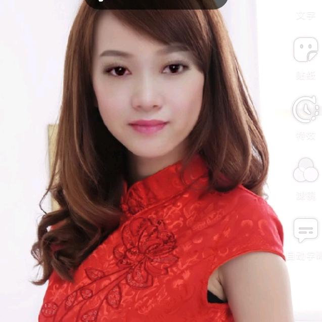娟子