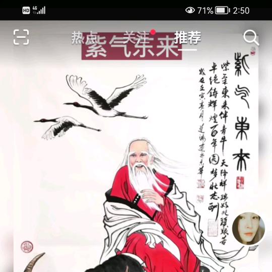 公寓出租