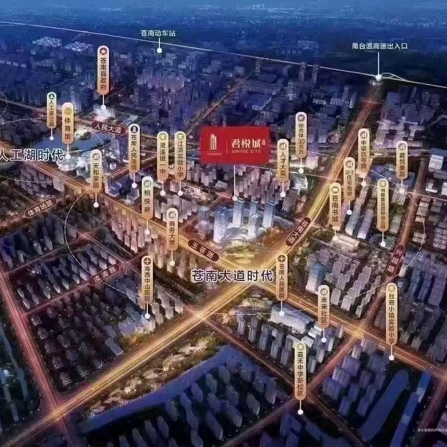 矾山蔡姐房地产