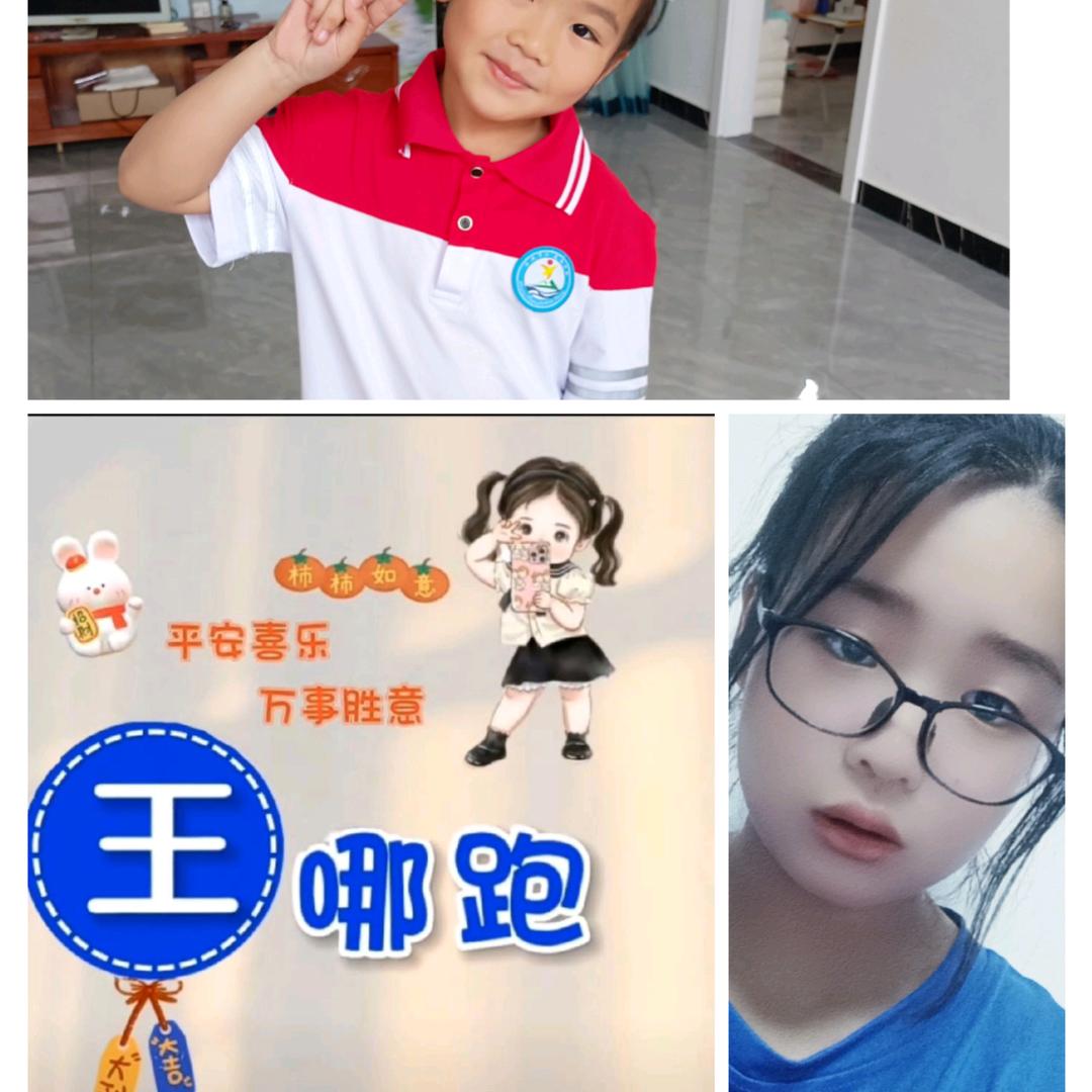 刘馨雨：刘诗雯