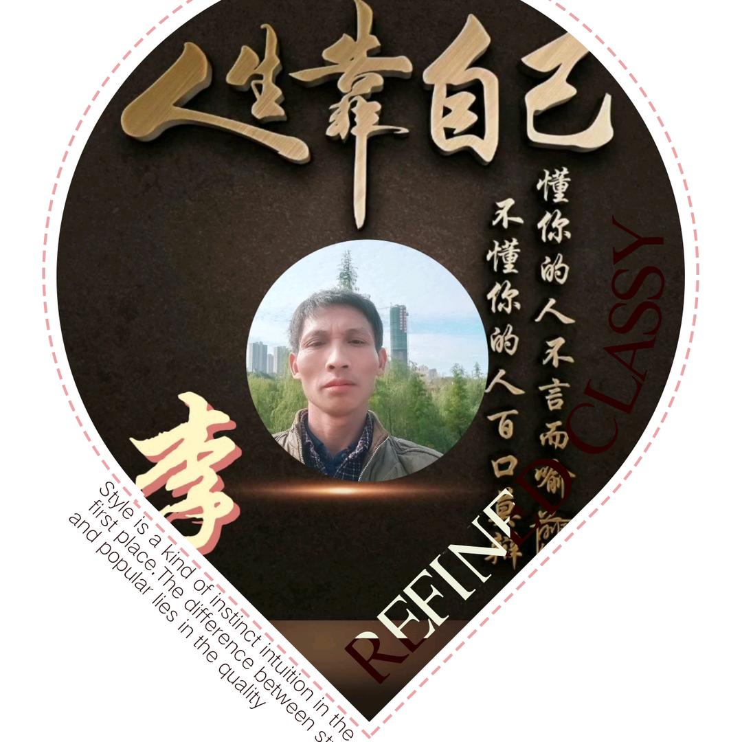 工地大叔老李🌅