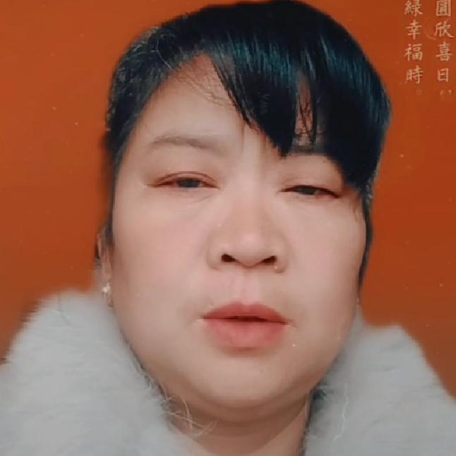 阖家欢乐