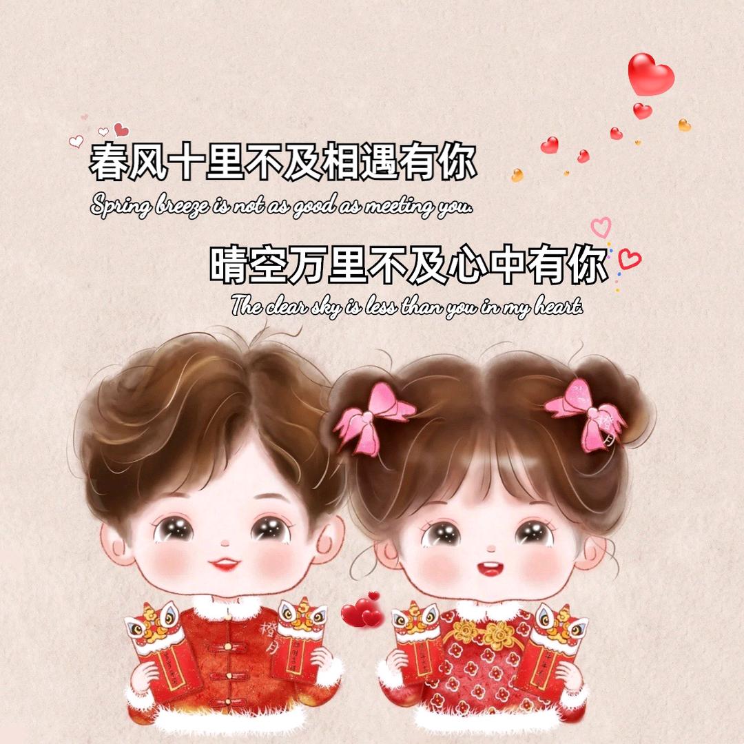 天上九头鸟