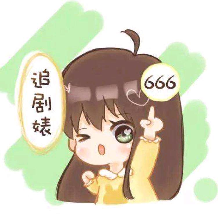 雅丫丫说剧