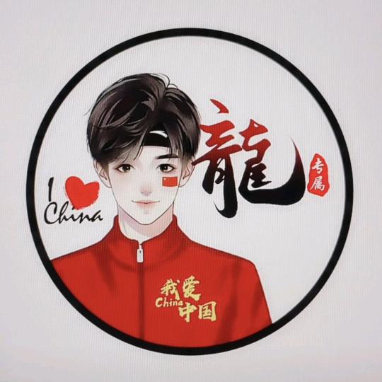 ᭄ꦿ杨龙🎀ꦿꦿᩚ༉