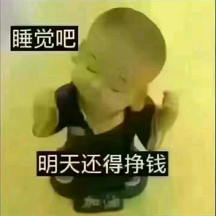 娟