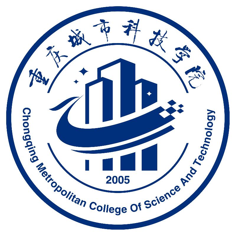 重庆城市科技学院