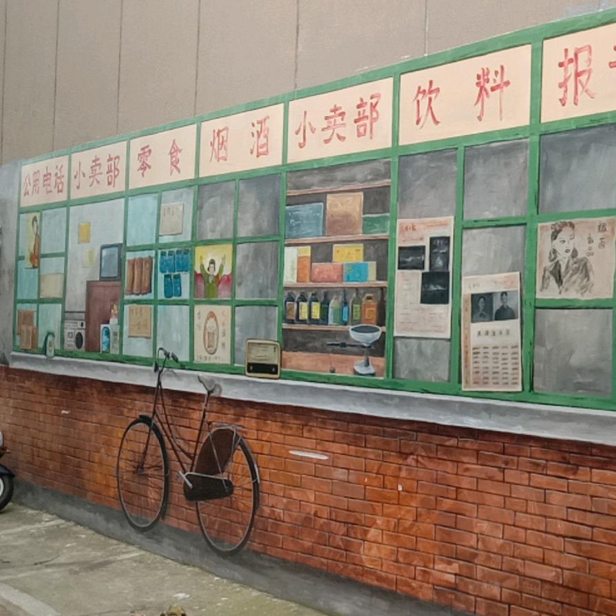 广德雀晨