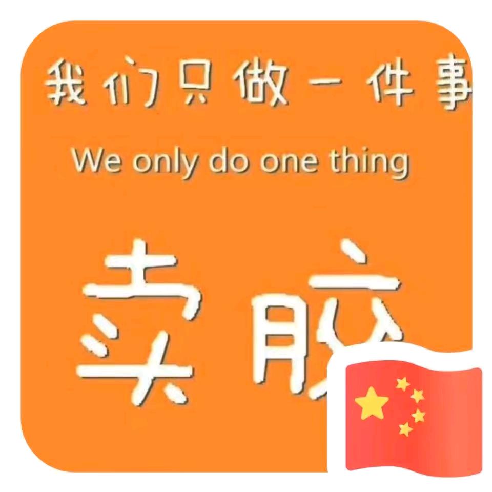 谢宁胶业油漆辅料