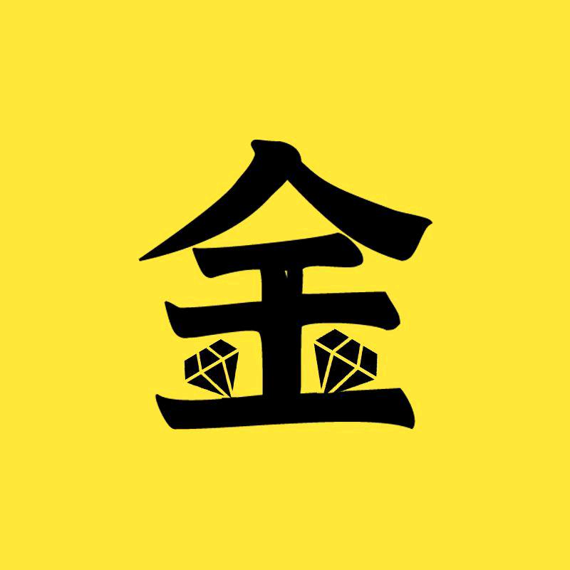 奢侈品回收管家