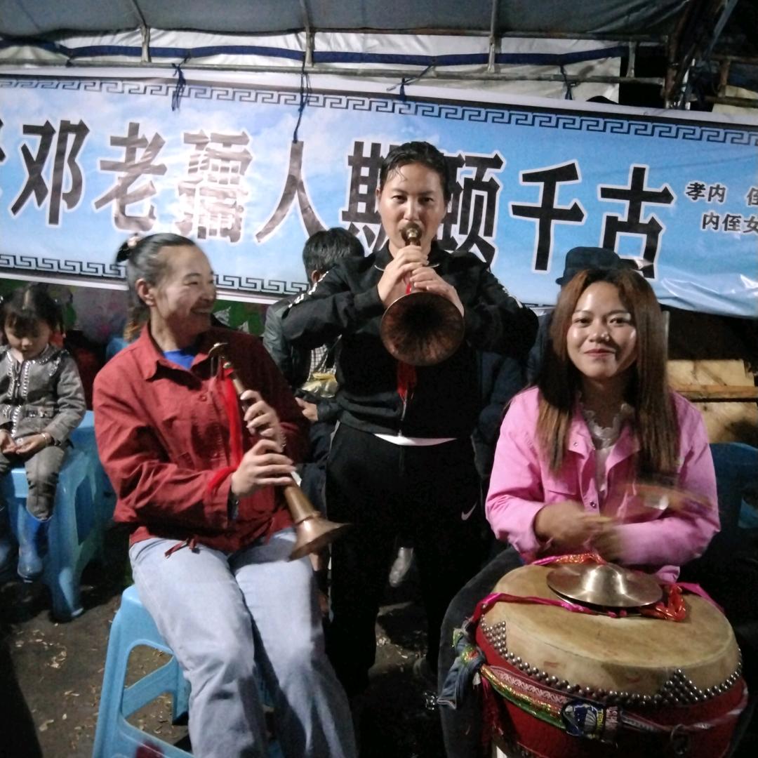唢呐，赵艳