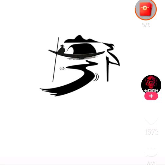 🚬ঞৣঁপ᭄᪲风生☬水起꫞꧂