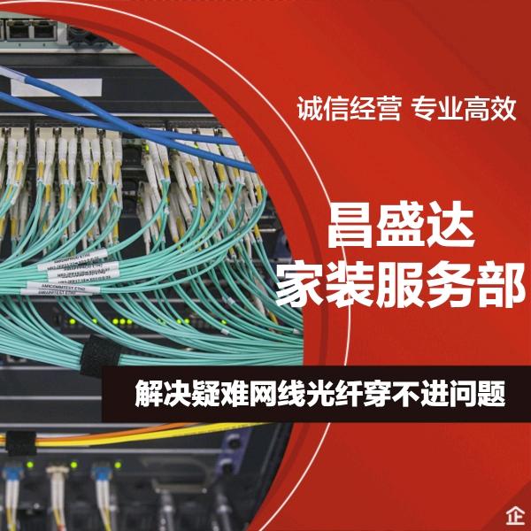 西安穿线大神,管道堵塞疏通