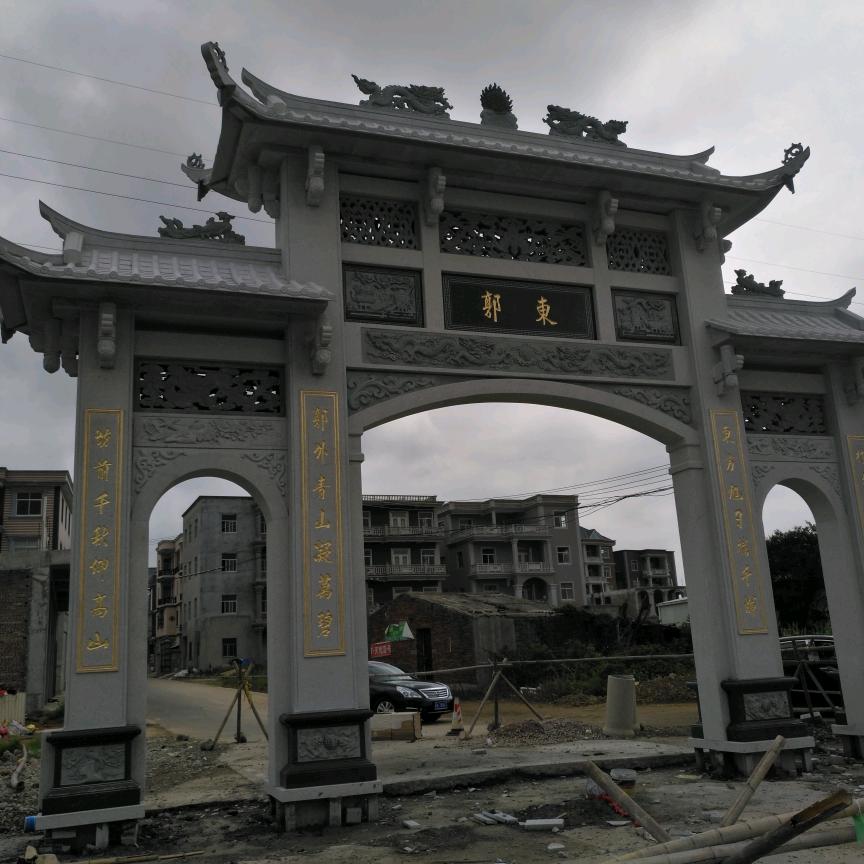惠安庚源石业