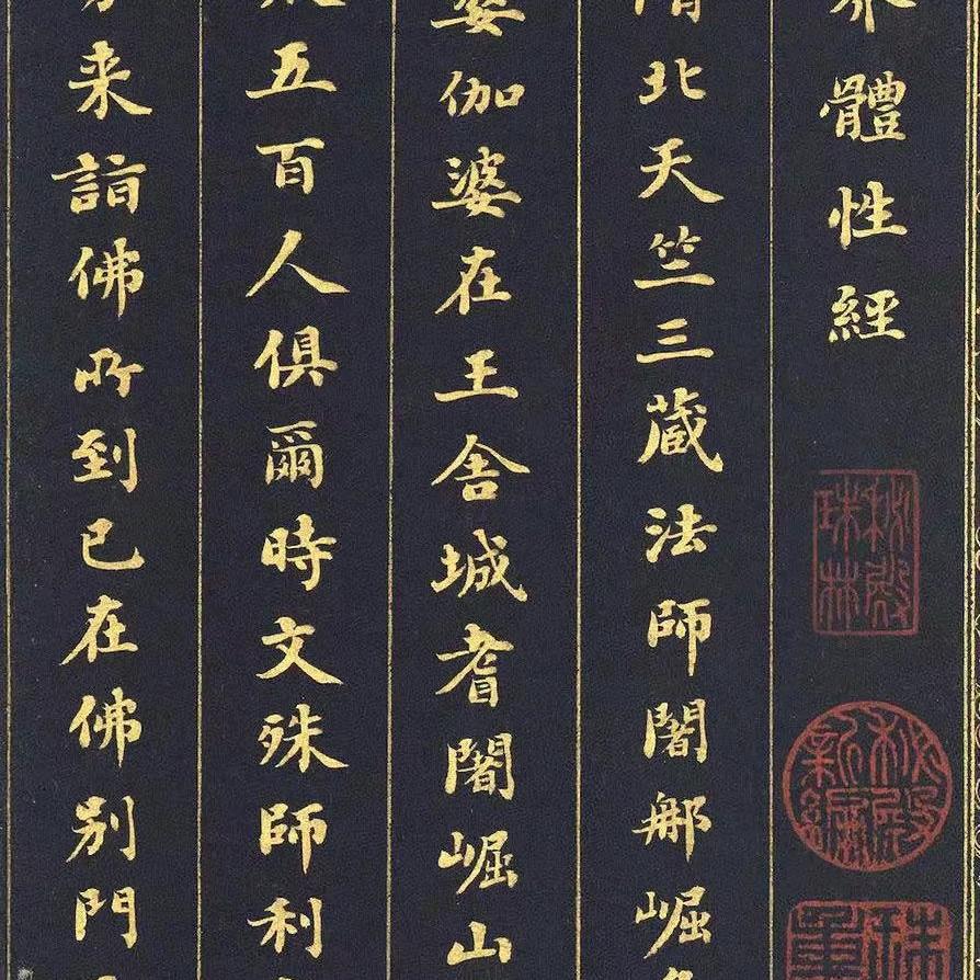 翰墨春秋