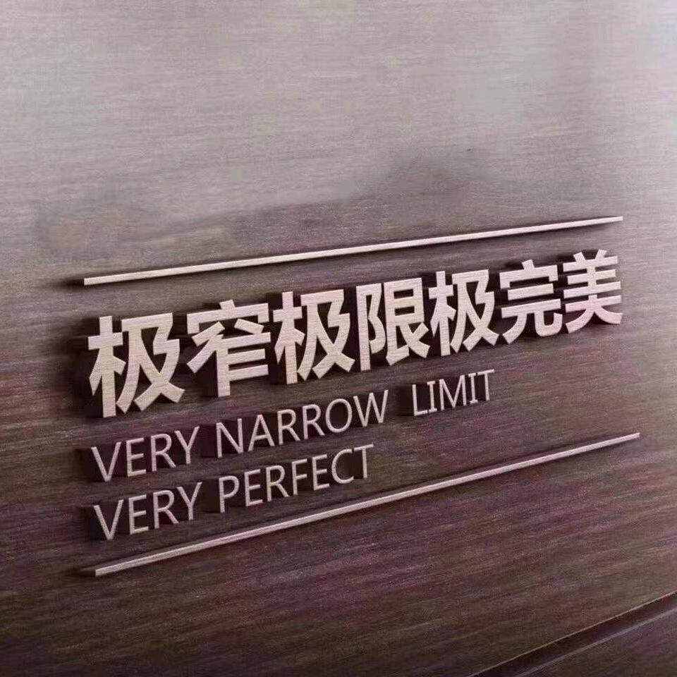 福州极窄门批发（小陆）