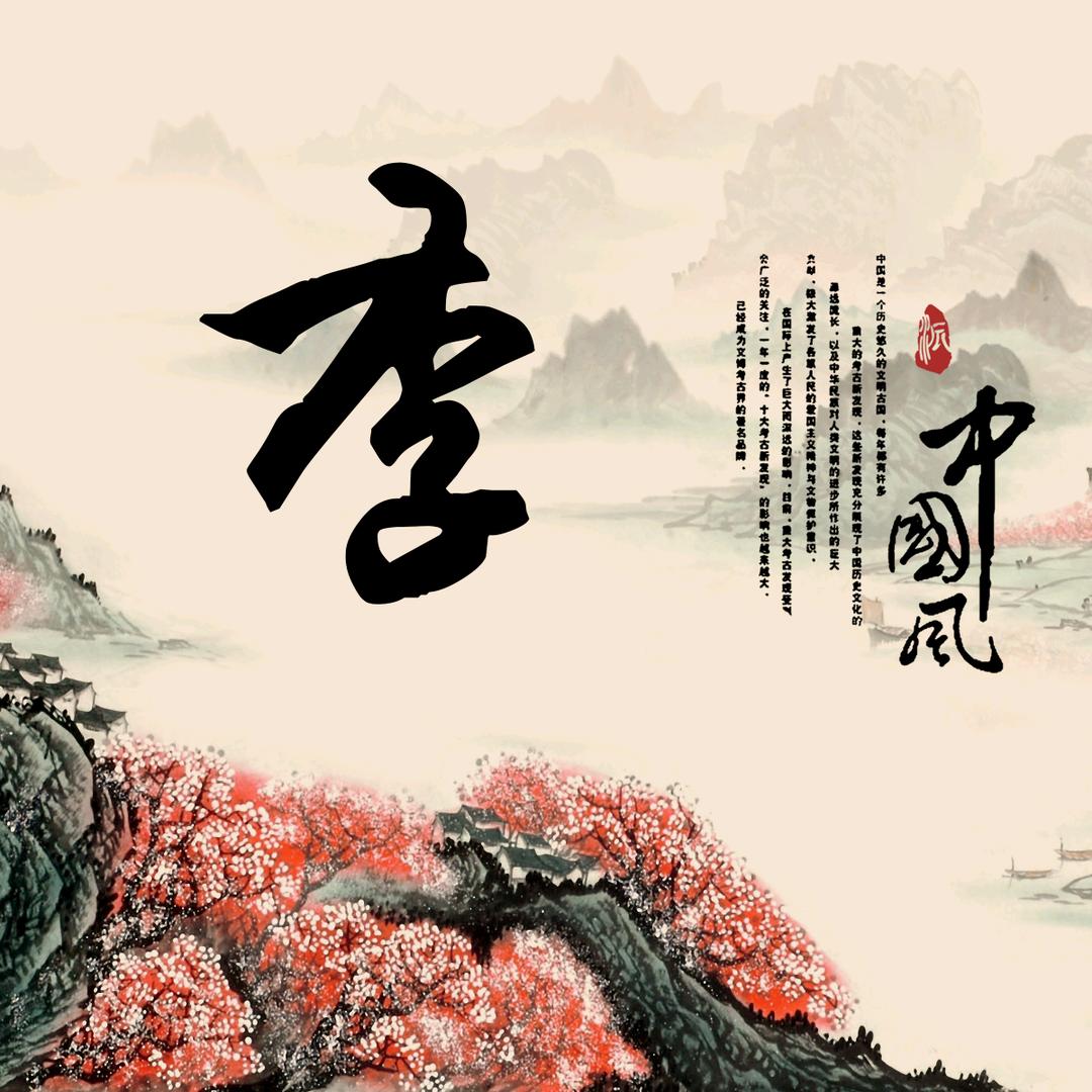 李在何芳