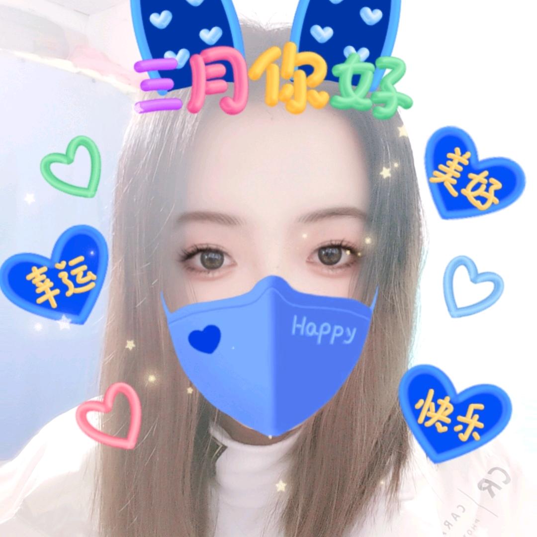 伞人