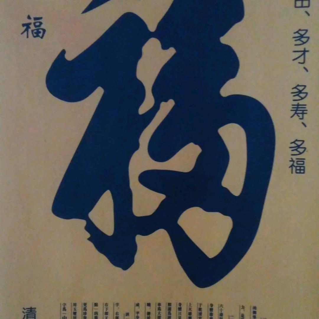 夏德华