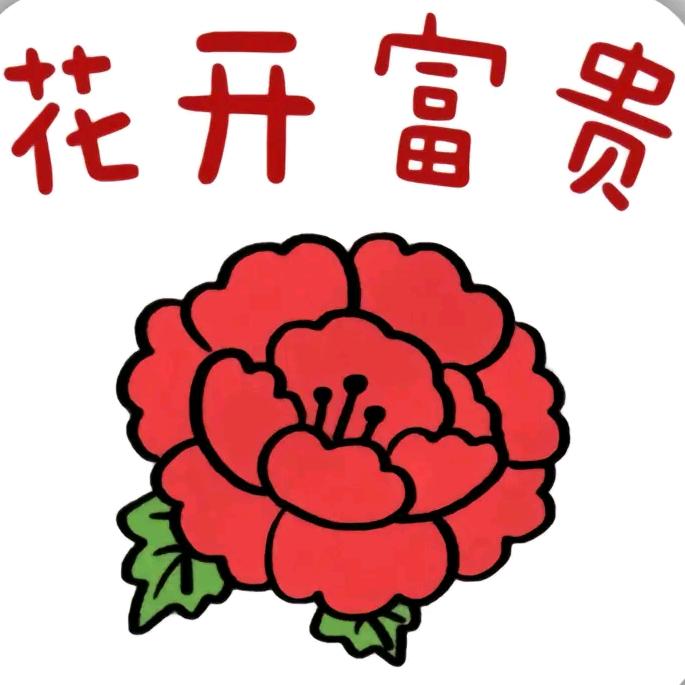 山西女笙艳梅.