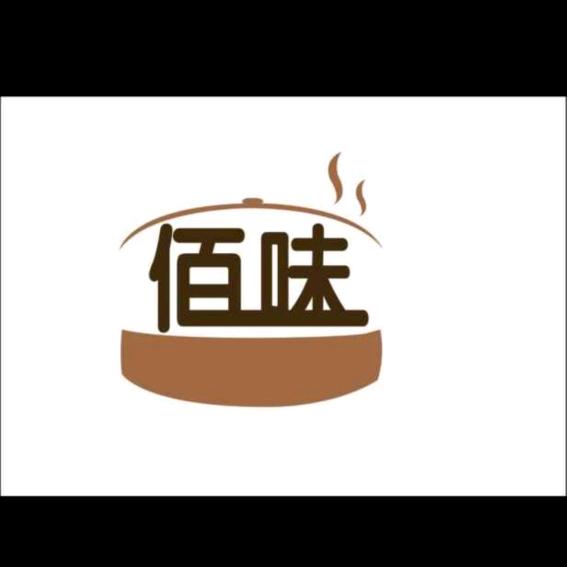 佰味园餐厅