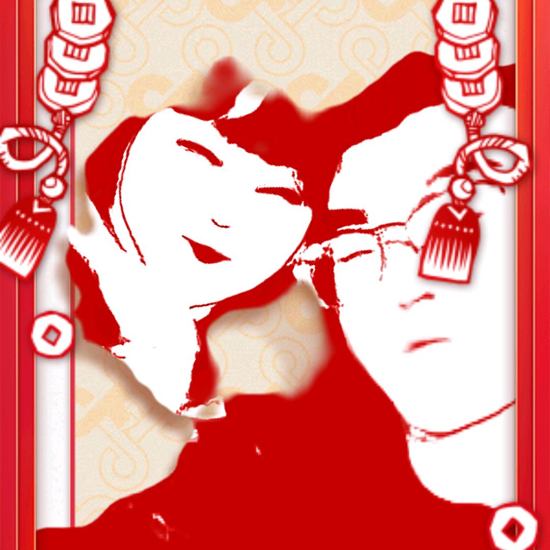 🍒姓郇的郭夫人🍗