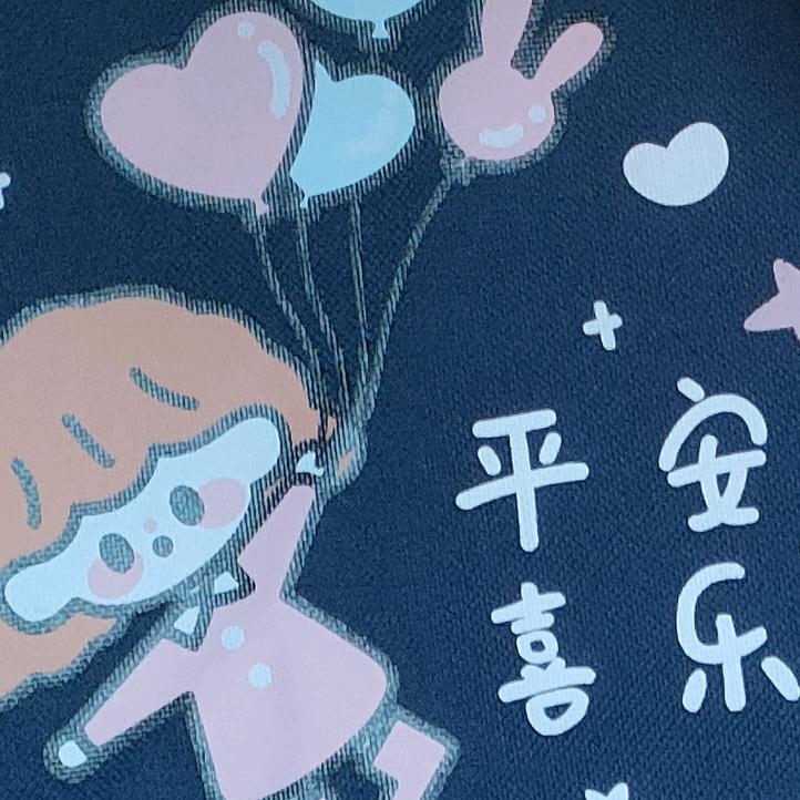 木易楊