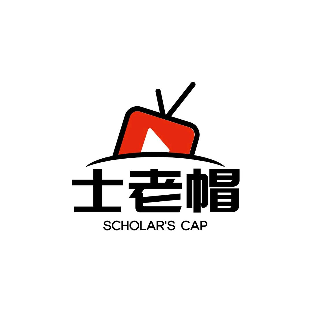 士老帽（ 海元优选 ）