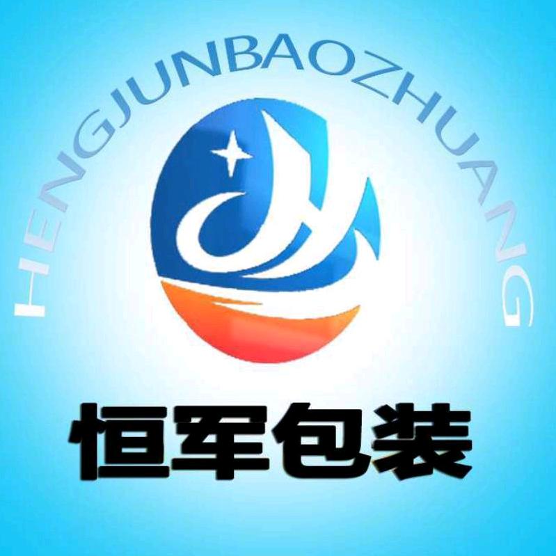 恒军包装公司-王亮