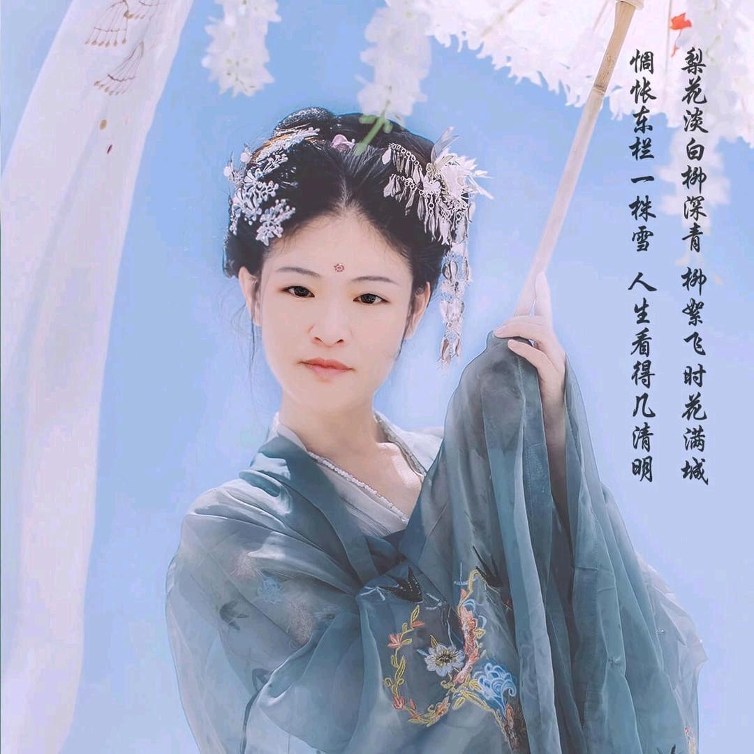 潇湘独舞🙏