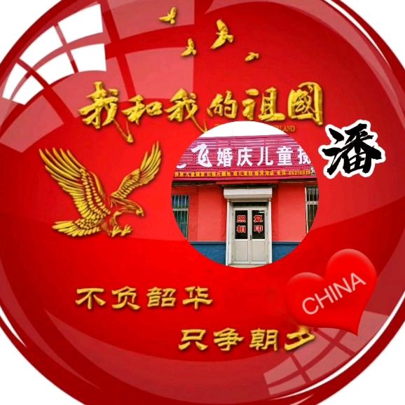 潘维光